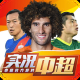 今年会官网app