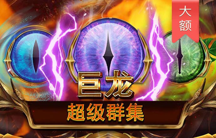 大港澳app下载官网