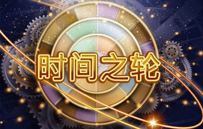 8808彩票站登录口