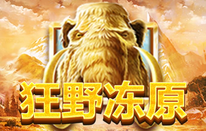 ng28南宫国际娱乐
